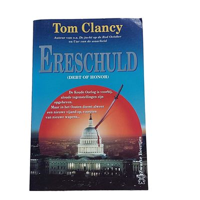 Ereschuld