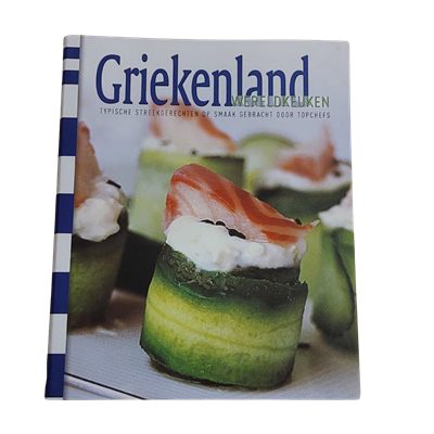 Griekenland : wereldkeuken