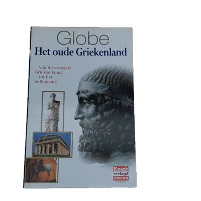 Het oude griekenland