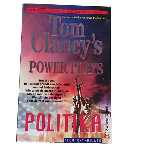 Politika